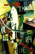 Kazimir Malevich an englishman in moscow Spain oil painting artist